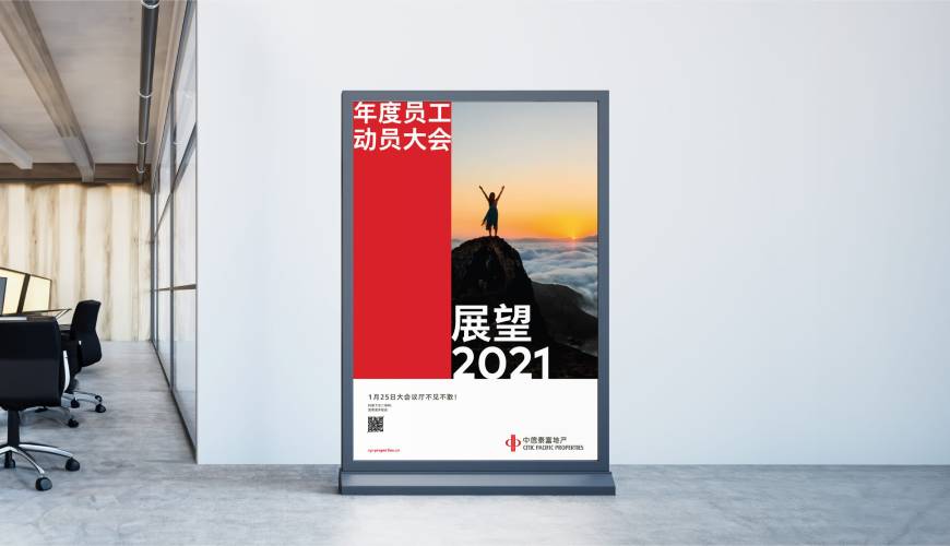 潼南优秀的VI设计工作室