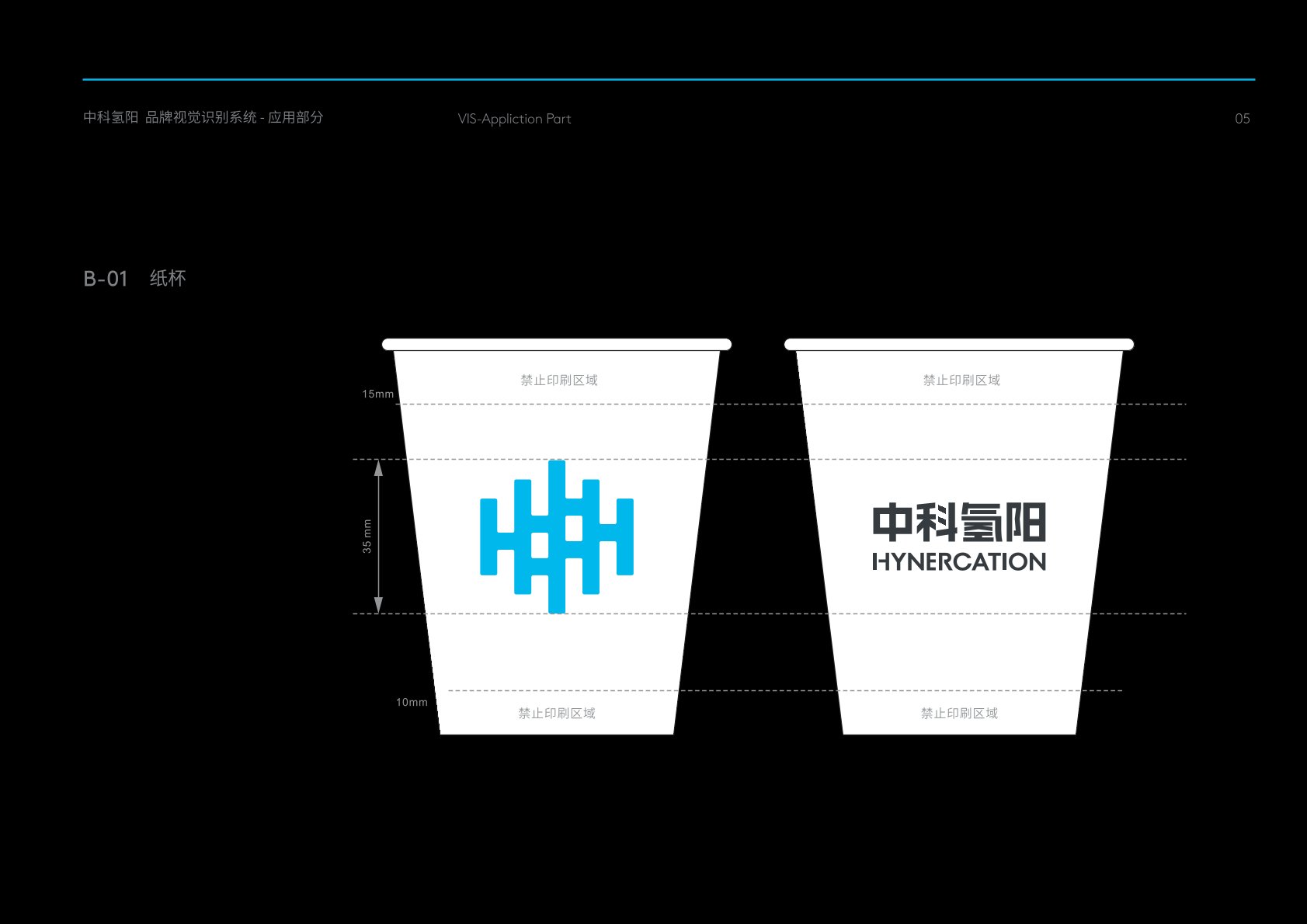 潼南VI设计公司