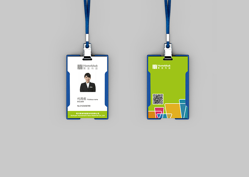 潼南VI设计公司